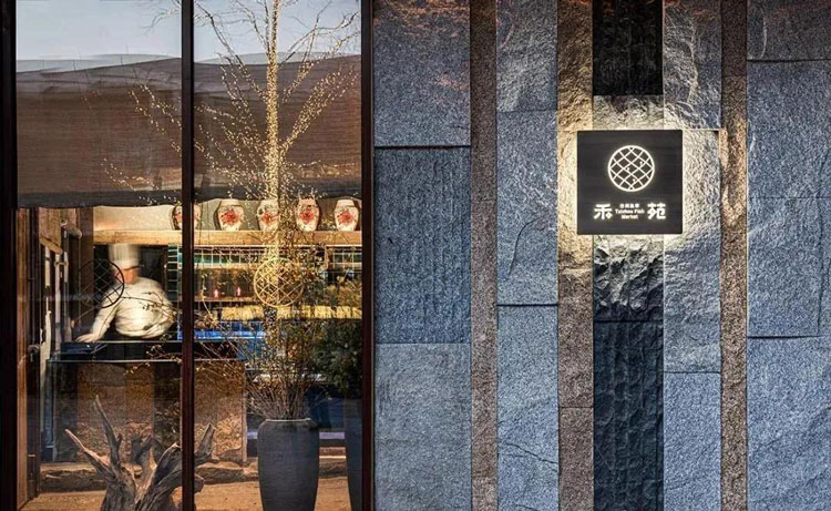 餐廳設(shè)計(jì)