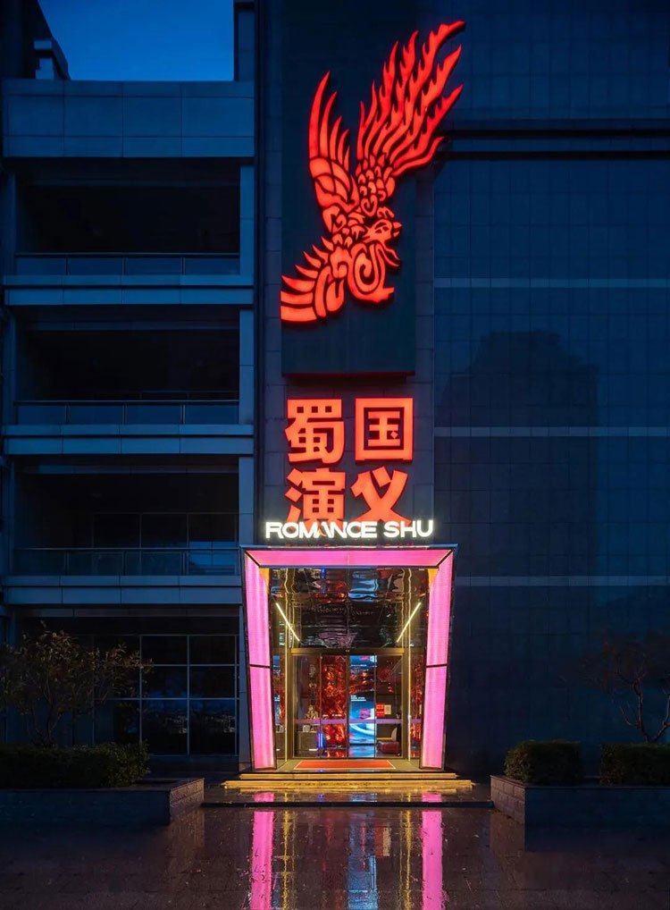 餐廳設(shè)計(jì)