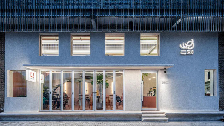 餐廳設(shè)計(jì)