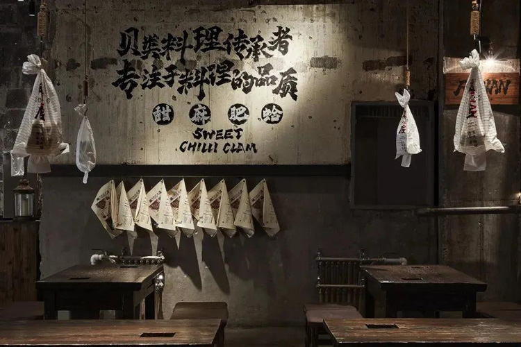 餐廳設(shè)計(jì)