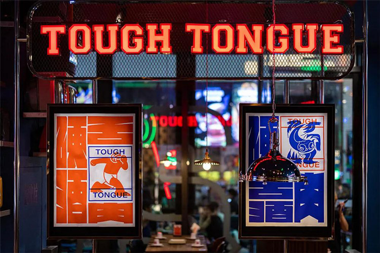 餐廳設(shè)計(jì)