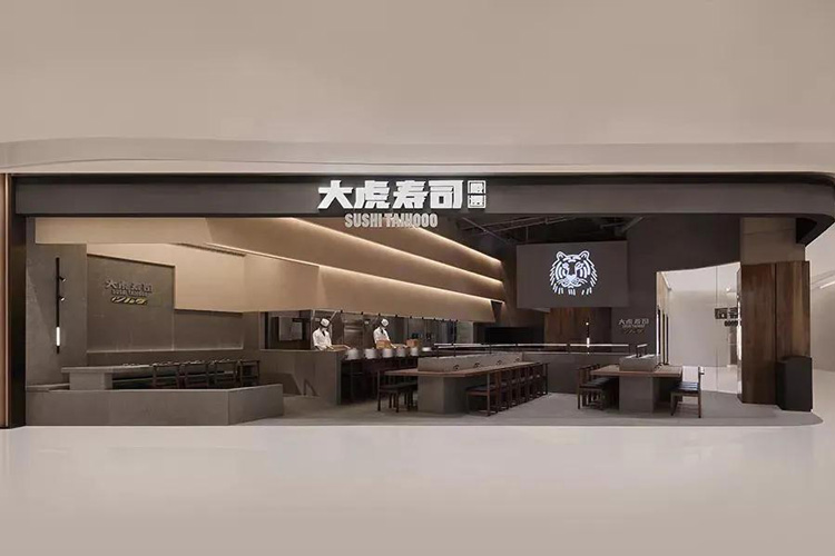 餐廳設(shè)計(jì)