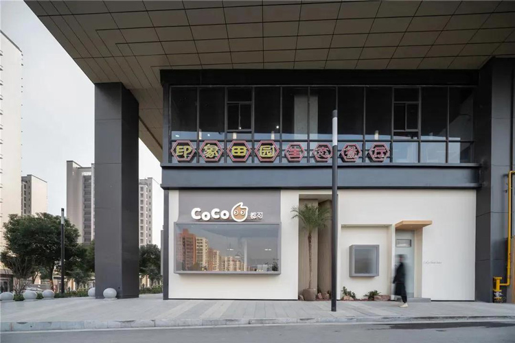 奶茶店設(shè)計