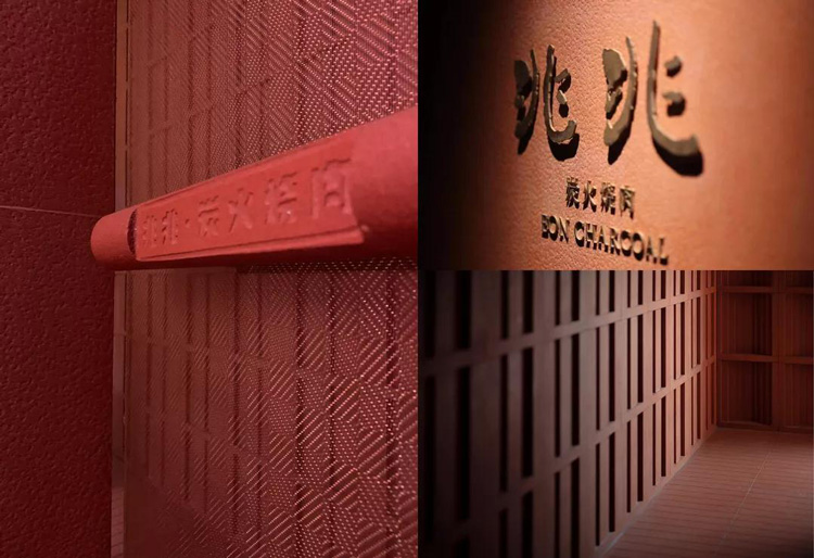 餐廳設(shè)計(jì)