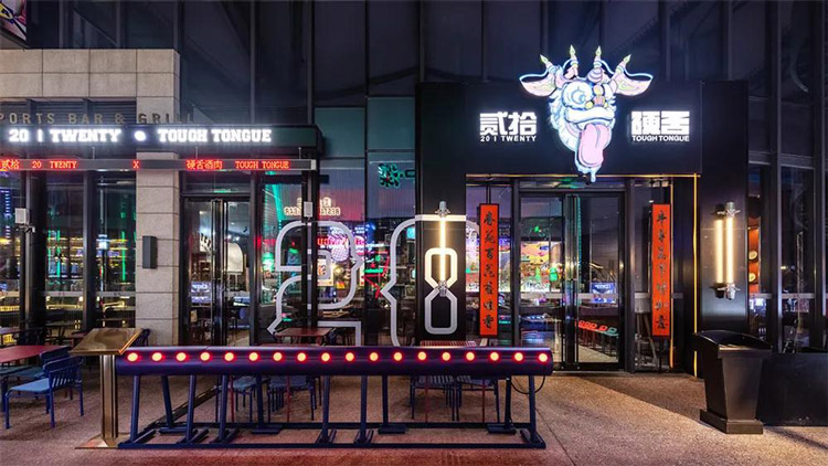 餐廳設(shè)計(jì)