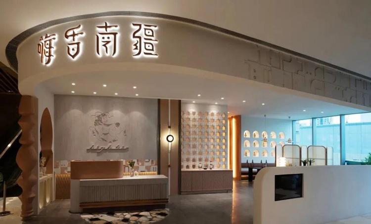 餐廳設(shè)計(jì)