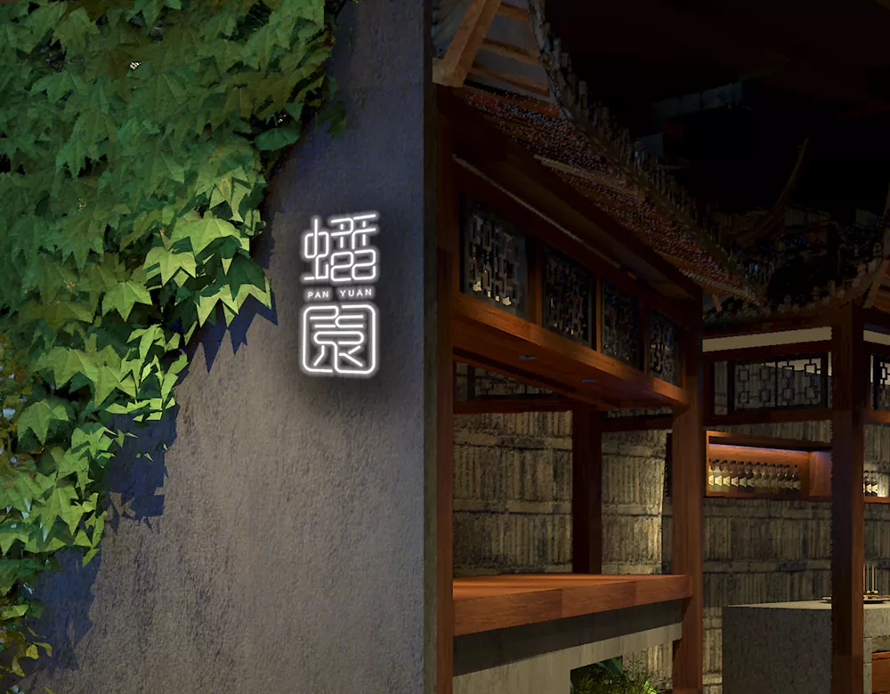 寻味两千年︱蟠园主题餐厅设计 - 赣州
Panyuan Theme Restaurant Design - Ganzhou
