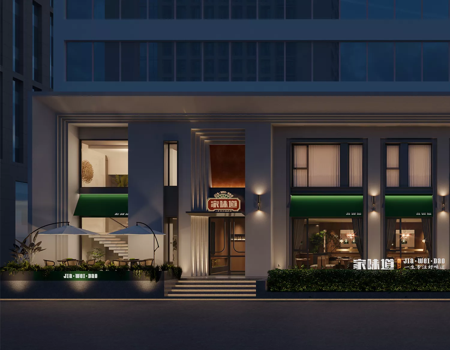 家味道餐厅设计 - 濮阳
Home Taste Restaurant Design - Puyang