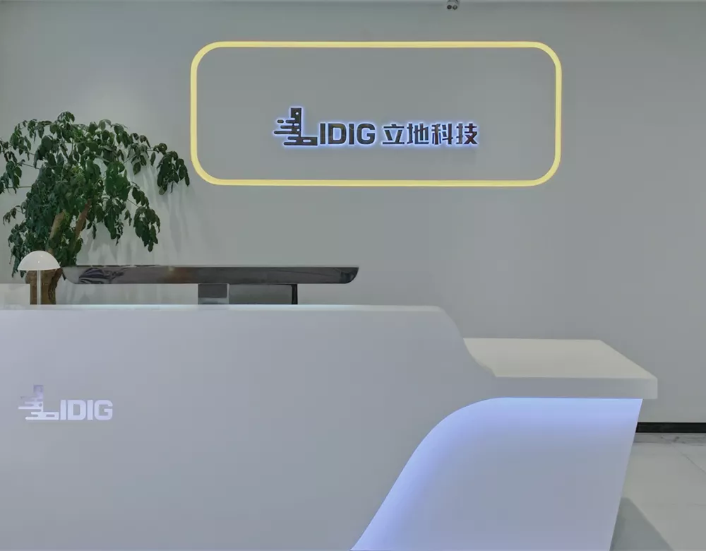 立地科技办公空间设计 - 温州
Lidi Technology Office Space Design - Wenzhou
