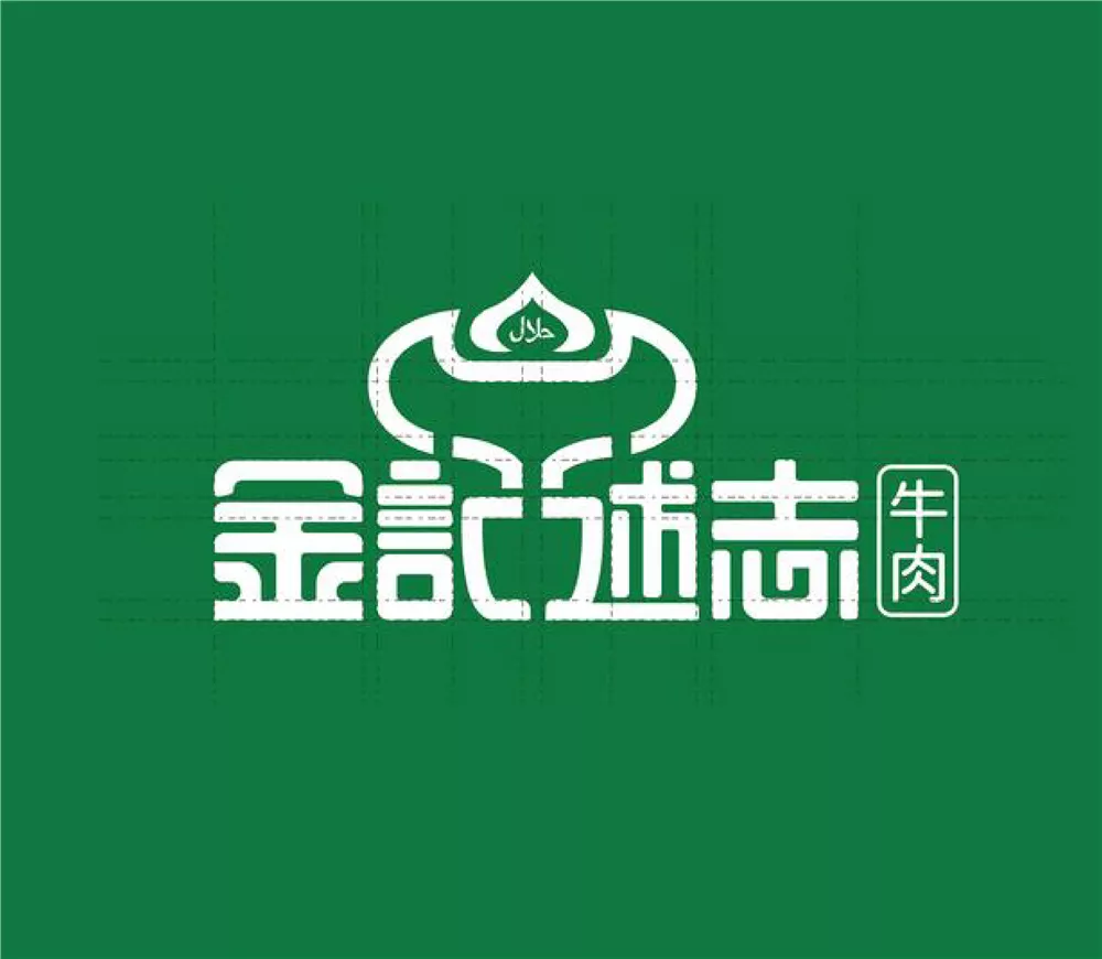 金记述志品牌VI设计 - 济南
Jinji Shuzhi Brand VI Design - Jinan