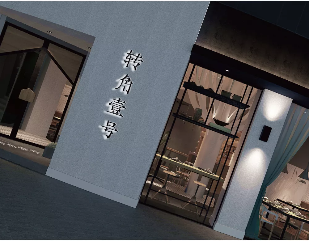 转角壹号时尚餐厅设计 - 开州
Corner No. 1 Fashion Restaurant Design - Kaizhou