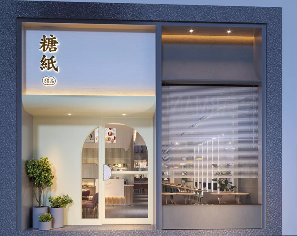 糖纸甜品空间设计 - 宁波
Sugar Paper Desserts Space Design - Ningbo